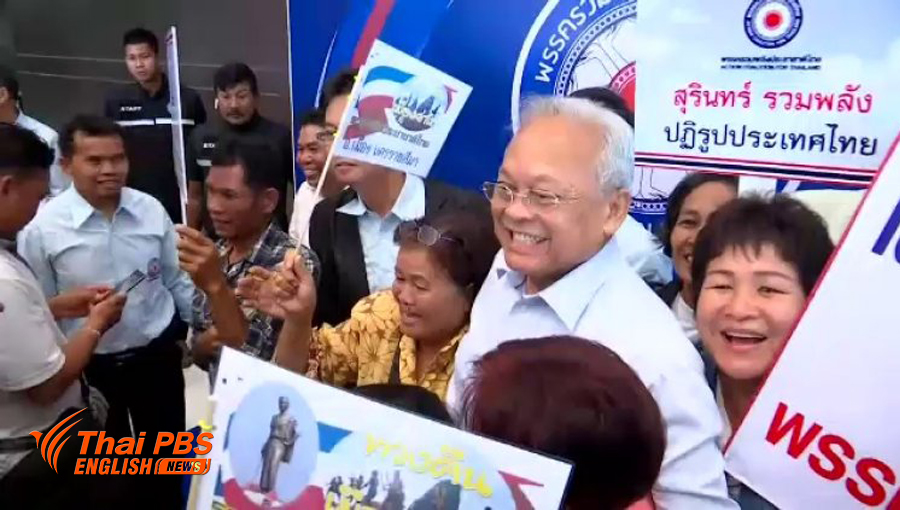 Suthep in about-turn, joins new political party