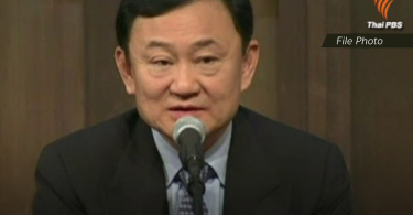 Second arrest warrant issued for Thaksin on revived Krisdamahanakorn’s bank loan case