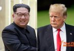 White House announces venue of summit