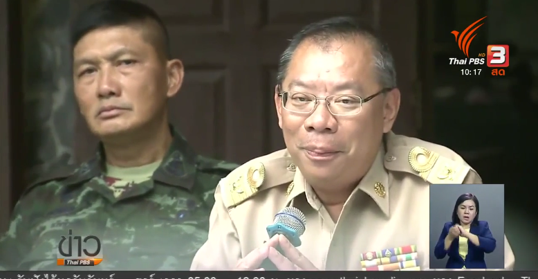 Outgoing Chiang Rai governor bids farewell to his colleagues