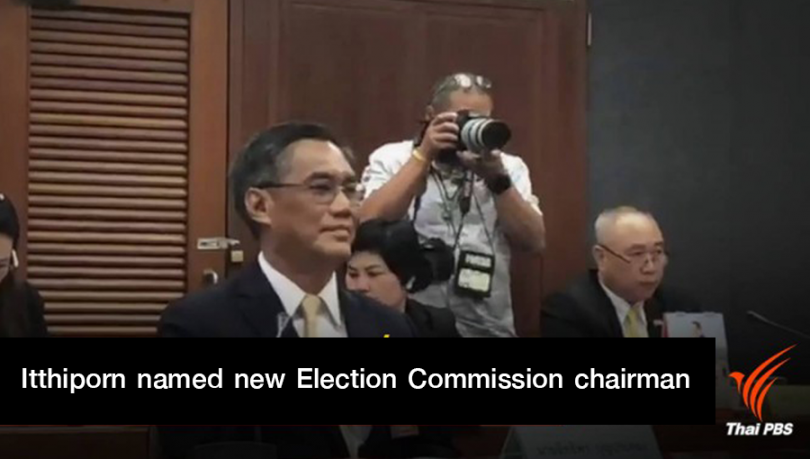 Itthiporn named new Election Commission chairman |