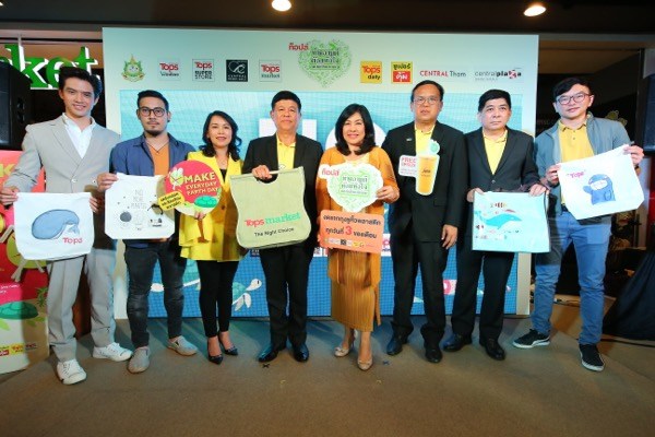 งาน “ท็อปส์…ชวนทำความดีด้วยหัวใจ ลดภัยสิ่งแวดล้อม”