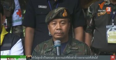 Retired SEAL member dies in Tham Luang rescue operation
