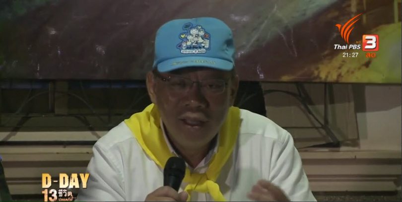 Next operation to bring the rest to safety to begin in 10-20 hours: ex-governor Narongsak