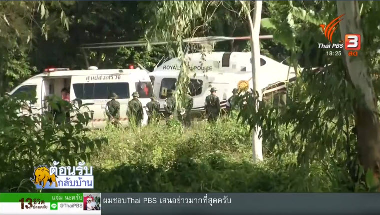 4 more survivors taken safely out of Tham Luang cave
