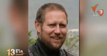 Australian doctor plays crucial role in rescue mission – paper