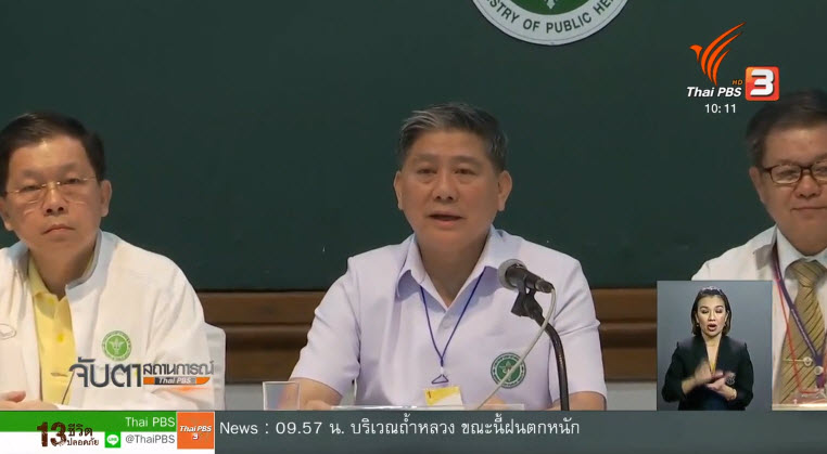 Doctors confirm 8 Tham Luang survivors in good health