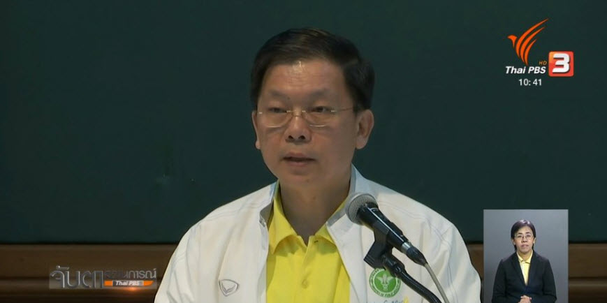All 13 survivors found to be in good health