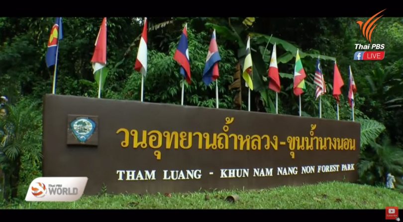 Movie rights of Tham Luang rescue become an issue