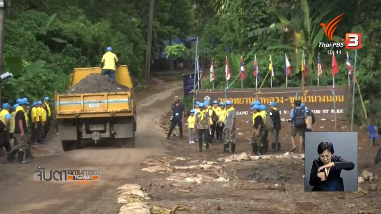 12 companies interested in making films based on Tham Luang rescue