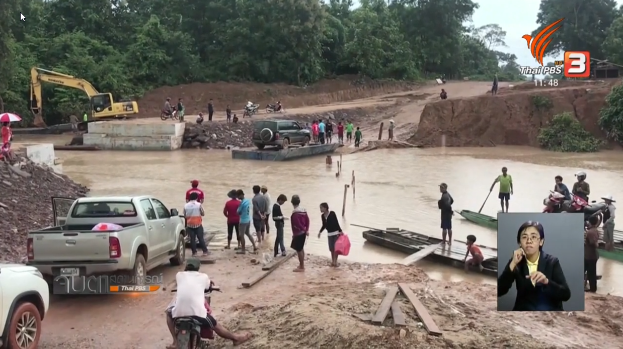 Company must be responsible for dam collapse: Laos minister