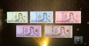 New banknotes that change colours when tilted available Saturday |