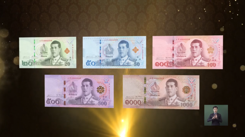 New banknotes that change colours when tilted available Saturday |