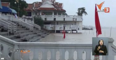 Mekong River bursts its banks in Mukdahan |