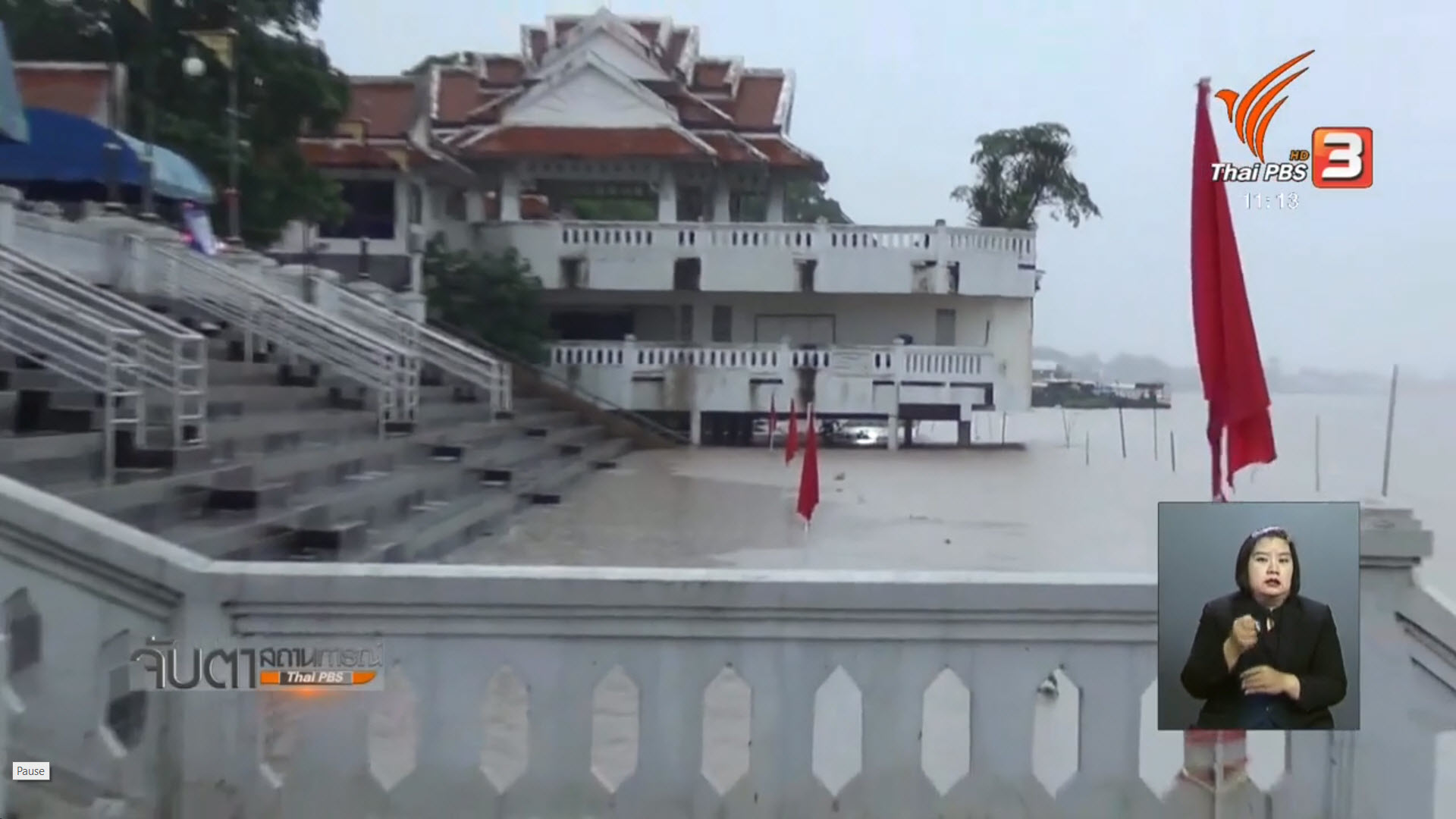 Mekong River bursts its banks in Mukdahan |