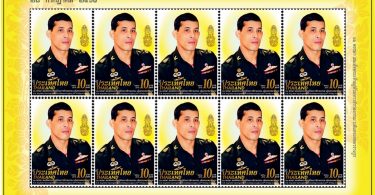HM the King’s 66th birthday anniversary stamp unveiled