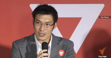 Thanathorn says his party no threat to national security |