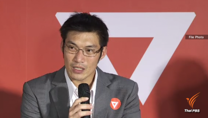 Thanathorn says his party no threat to national security |