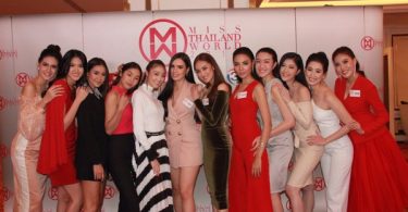 ระเบิดแล้วเวทีประกวด “มิสไทยแลนด์เวิลด์ 2018” รับสมัครวันแรกสุดคึกคัก