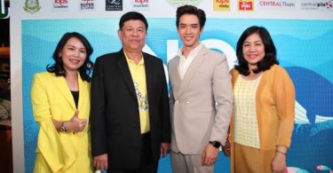 ห้างแตก!! ‘ท็อปส์’ ชวน ‘ฟิล์ม – ธนภัทร’ ร้องเพลงรัก อ้อนแฟน พร้อมรณรงค์ เซย์โน งดใช้ถุงพลาสติก