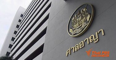 Man jumps to death from 8th floor of Criminal Court