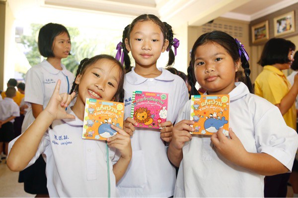 อมรินทร์ พริ้นติ้ง แอนด์ พับลิชชิ่ง ร่วมกับ ไทยเบฟเวอเรจ ส่งเสริมให้เยาวชนไทย รักการอ่านหนังสือ สานต่อโครงการ `ส่งความรู้ สร้างความสุข’