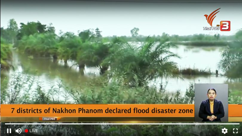 7 districts of Nakhon Phanom declared flood disaster zone |