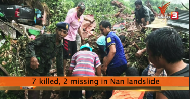 7 killed, 2 missing in Nan landslide |