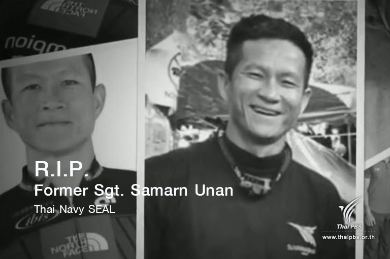 King takes deceased SEAL member under royal sponsorship