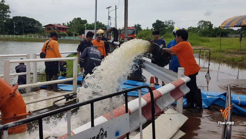 War room to start keeping track of water situation tomorrow |