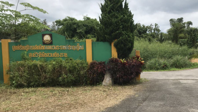 New venue chosen to house judges to end Doi Suthep dispute |