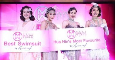 30 ผู้เข้าประกวด”มิสไทยแลนด์เวิลดู 2018”เก็บตัวทำกิจกรรมจังหวัดเพชรบุรีและจังหวัดประจวบคีรีขันธ์วันที่สาม