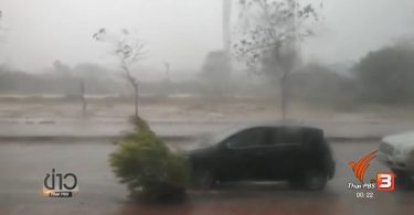 Warning of approaching depression for North and NE during Aug 15-16 |