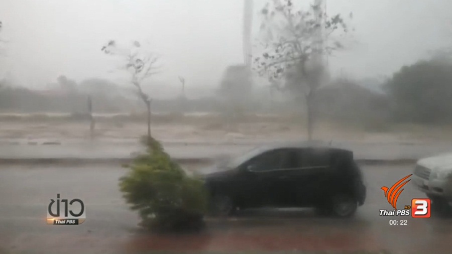 Warning of approaching depression for North and NE during Aug 15-16 |