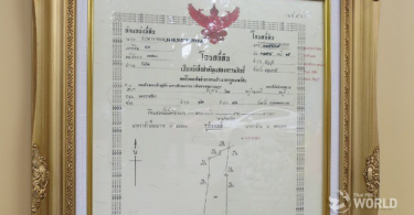 HM the King’s title deed of land donated for new zoo on display |