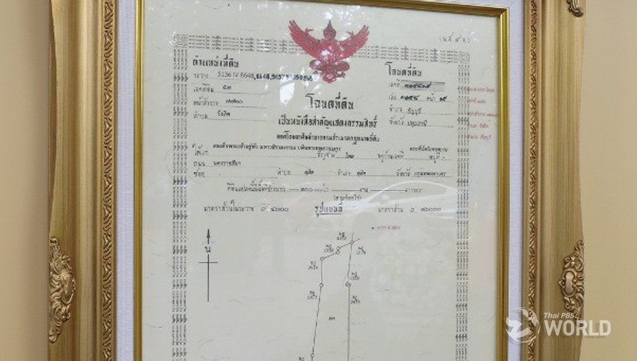 HM the King’s title deed of land donated for new zoo on display |