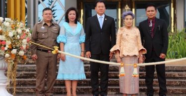 เปิดตัว”อิ่มวิเศษทาวเวอร์”อุทยานการเรียนรู้ด้านธุรกิจครบวงจร