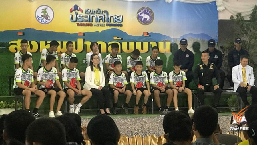 Thank-you party for Tham Luang rescue operations scheduled for Sept 6 |