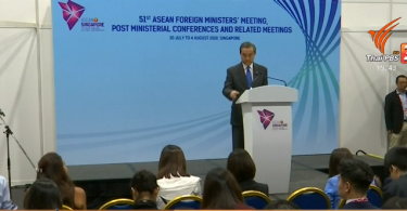 Don dismisses article against Thailand’s ASEAN chairmanship  |