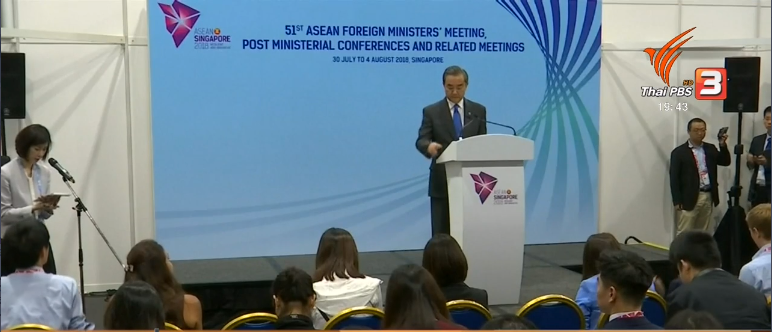 Don dismisses article against Thailand’s ASEAN chairmanship  |