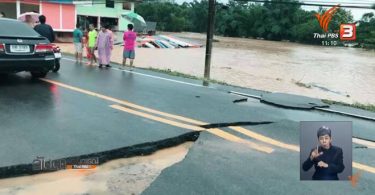 Nan hit by flash floods, 11 villages evacuated |
