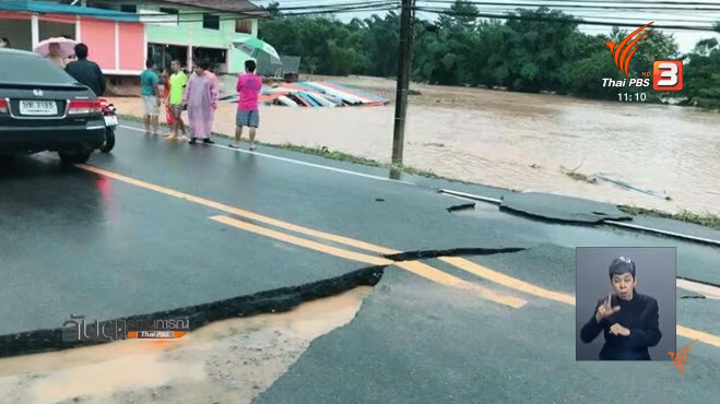 Nan hit by flash floods, 11 villages evacuated |