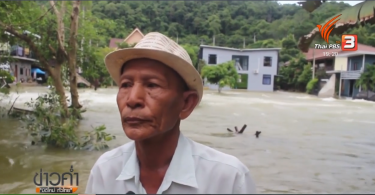 Over 30 resorts near Kaeng Krachan dam temporarily closed by flooding |