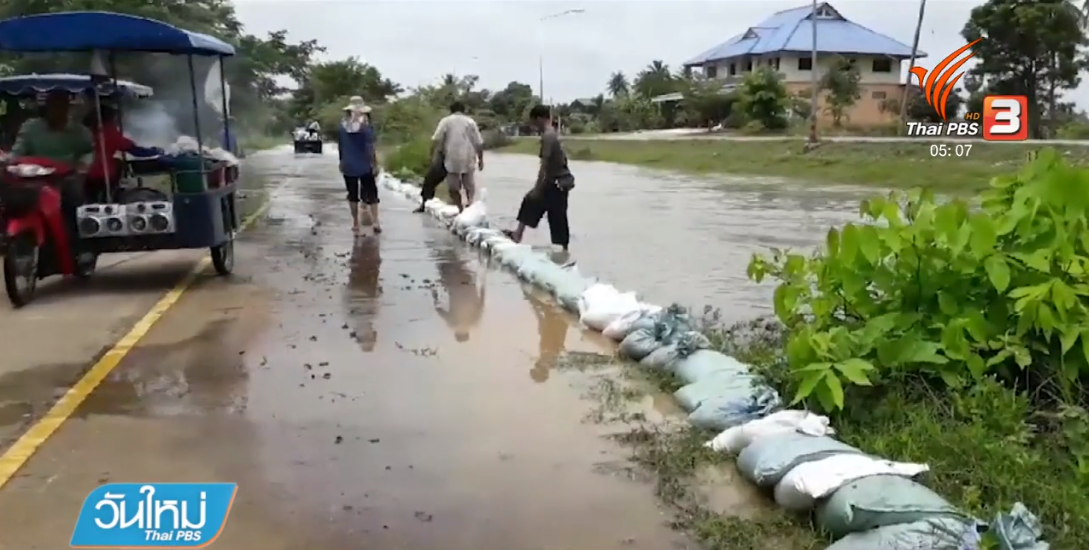 Phetchaburi town residents fight floods with own floodwalls |