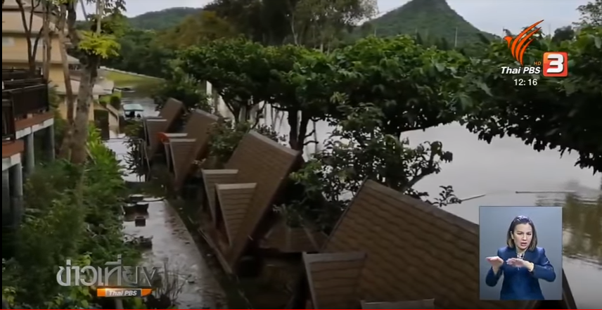 King concerned about flooding situation, says PM |
