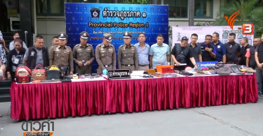 A couple of dog-carrying thieves nabbed by police |