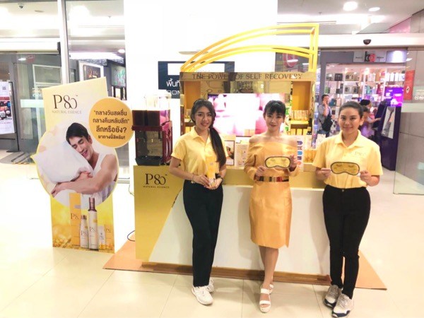 จัดกิจกรรมโรดโชว์“P80” (พีแปดสิบ) เครื่องดื่มสกัดเข้มข้นจากลำไยจากธรรมชาติ 100%