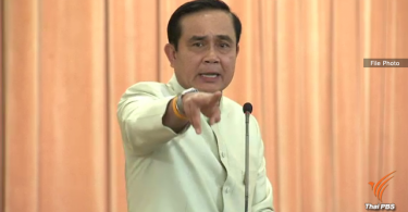 PM moody with question about Thailand’s Asean chairmans |