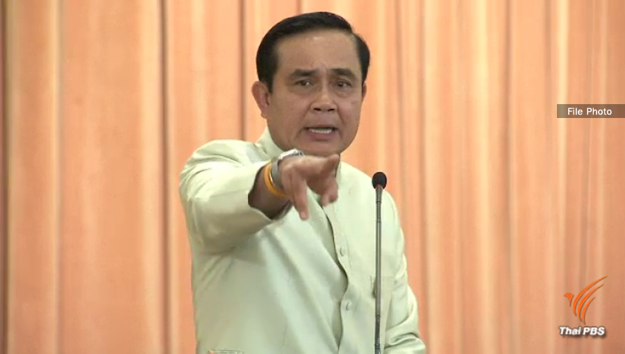 PM moody with question about Thailand’s Asean chairmans |