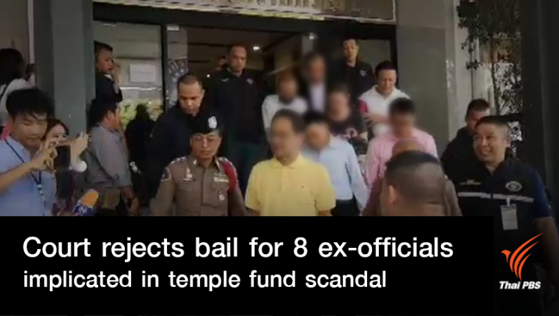 Court rejects bail for 8 ex-officials implicated in temple fund scandal |